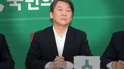 '지퍼' 채운 안철수...반기문 대선 출마 질문에 "일하는 국회만 생각"