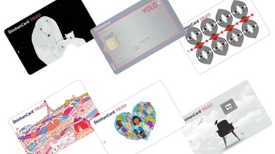 [함께하는 금융] 신한카드, 커피·영화 등 최대 20% 할인…2030 위한 'YOLO i' 출시