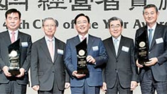 [경제 브리핑] 능률협회 ‘한국의 경영자상’ 시상식