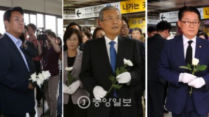 [포토사오정] 정치인들, 구의역 사고현장 앞다퉈 방문