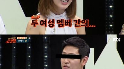 슈가맨 이지혜, 서지영과의 관계에 대해 "화해했고 지금 너무 잘 지내고 있어"