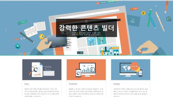 활용도 대폭 강화한 디지털콘텐츠 제작 툴 ‘핑거프레스 2.0’ 공개