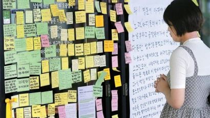 강남역 이어 구의역도 ‘포스트잇 추모’…2030이 움직였다
