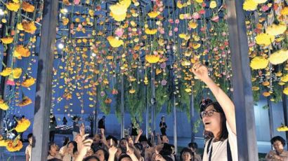 [사진] 대구꽃박람회, 엑스코서 개막