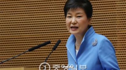 박 대통령, "국가안보에 여야, 지역, 세대 구분 있을 수 없다"