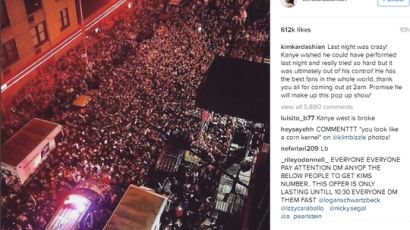 카니예 웨스트, 게릴라 콘서트 취소하자 팬들 '폭동'