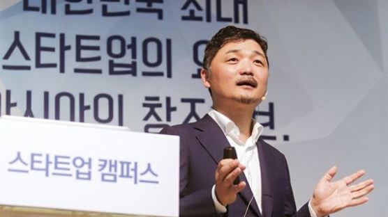 [새싹에 투자 | 카카오] 개발에서 도약까지 스타트업 체계적 지원