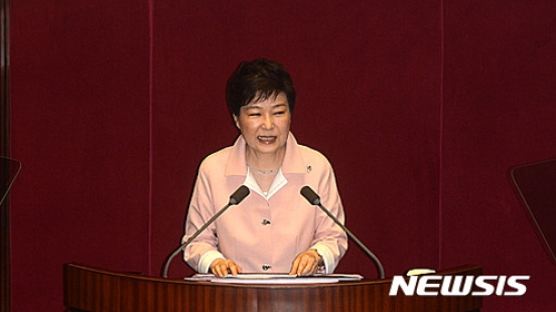 박 대통령, "국회와 소통과 협력 통해 국정 운영"