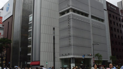 소니 불패신화 상징 긴자빌딩 반세기 만에 해체된다