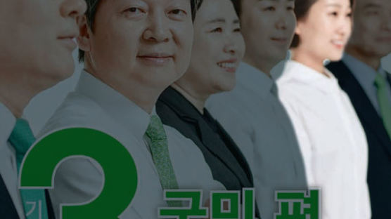 김수민 ‘셀프 홍보’ 공보물…자신이 대표였던 회사가 제작