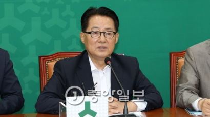 박지원 "개헌논의는 조조익선…미래를 향한 문 열릴 것"