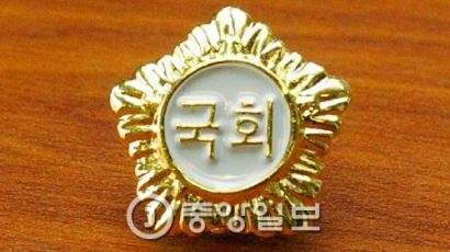 백제현 윤리위원장, 국회의원 상징 '금배지' 폐지 추진
