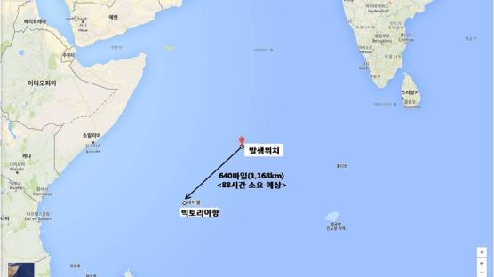 인도양 원양어선서 한국인 선원 2명 숨져