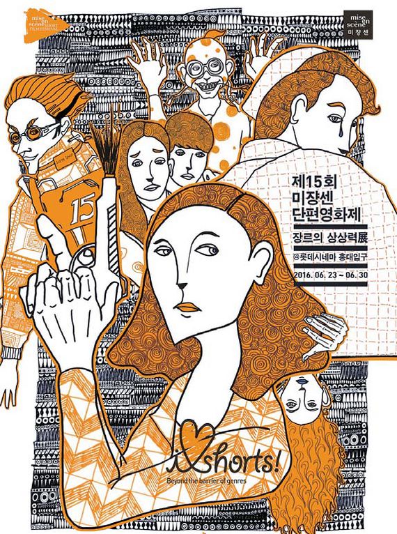 [Biz story] 한국 영화의 미래 응원 … 15년째 꾸준한 후원 활동