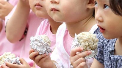 [사진] 아이들, 보리주먹밥으로 6·25 체험