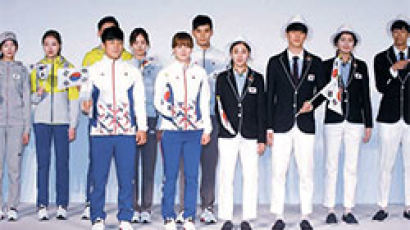 [경제 브리핑] 빈폴서 만든 한국 올림픽단복 5위 선정