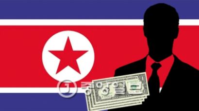 [단독] “단둥 북한 공작원 체포는 다량의 위조 달러 때문”