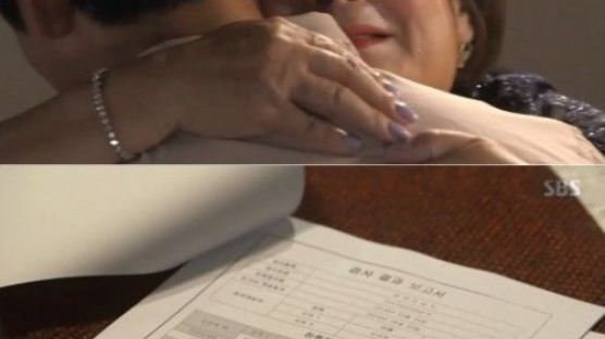 '미녀 공심이' 남궁민, 정혜선에 정체 밝혀 "제가 준표인 것 같다" 눈물의 상봉