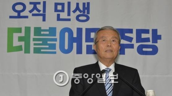 김종인, 서영교 의원 '가족채용' 논란에 "진심으로 사과"