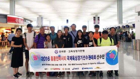 한국 육상 기대주들, 홍콩인터시티 대회에서 금메달 6개 '선전'