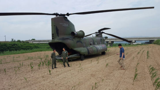 [속보] 공군 시누크 헬기 전북 임실에 불시착