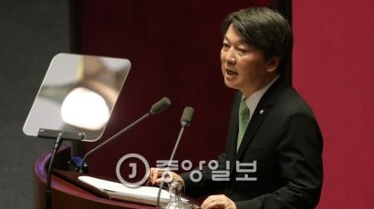 안철수 "내려놓겠다" 강경, 박주선 "현실도피" 박차고 나가