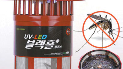 [health&] LED 램프 이용한 친환경 모기퇴치기