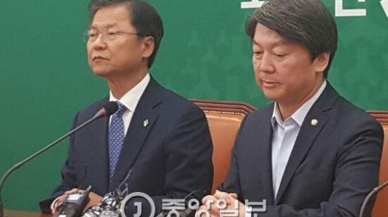 안철수·천정배 "책임통감" 동반 사퇴…국민의당 창당 149일 만에 지도부공백 