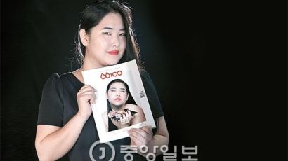 김지양, 아름다움의 선입견 깬 '빅사이즈 모델'