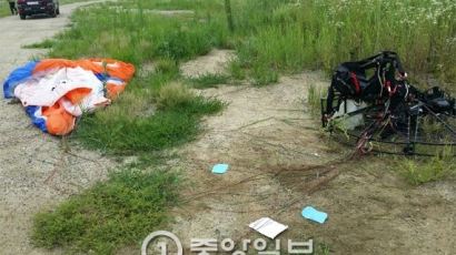 경기도 시흥서 패러글라이딩 추락…60대 남성 사망