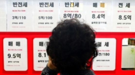 서울 평균 집값 5억원 돌파 