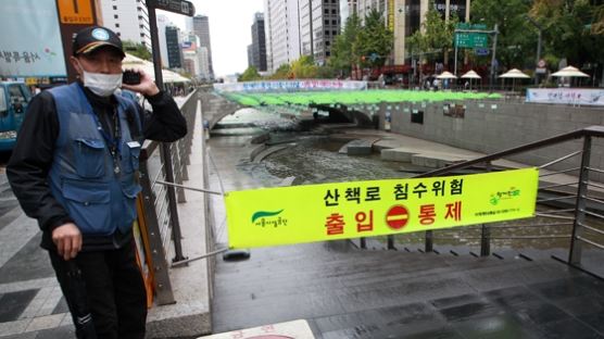 서울·경기 '물 폭탄'…청계천 출입통제, 의정부·포천 '호우경보'