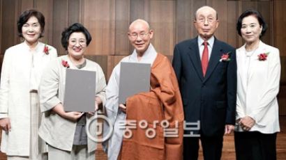 “수상자들, 한국 불교 중추적 역할 기대”