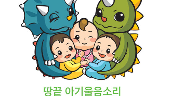 '출산율 3년 1위' 해남, 출산캐릭터 개발