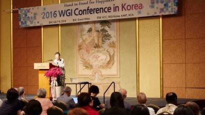 ‘2016 현실치료상담 국제 학술대회’ 한국서 열린다 