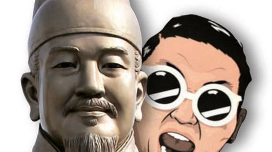 한국 상징 문화 ‘노래방·사주·DMZ·의술’도 꼽아