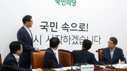'김수민 지우기' 나선 국민의당 "백지에서 국민 속으로"