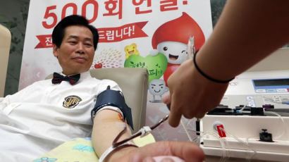 500번째 헌혈하는 생명나눔 전도사
