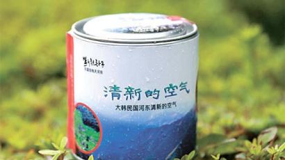 ‘지리산 청정공기’ 캔 연말 출시…중국에도 수출