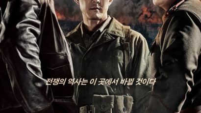 북한 주민들, 영화 ‘인천상륙작전’에 호기심…“진짜 역사 알고 싶다”