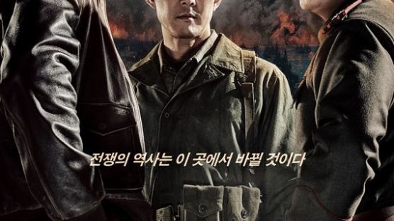 북한 주민들, 영화 ‘인천상륙작전’에 호기심…“진짜 역사 알고 싶다”
