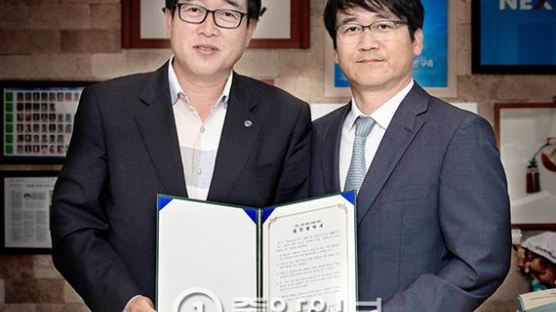 [사진] 양평군·중앙일보, 귀농귀촌 활성화 업무협약