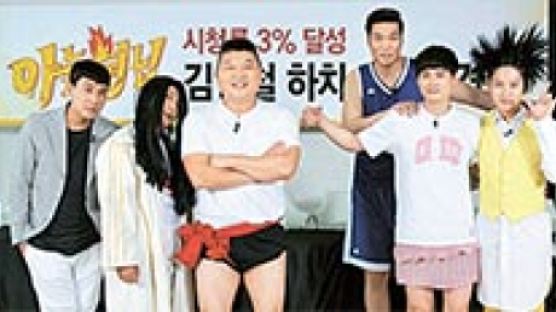 [오늘의 JTBC] 김영철 “시청률 3% 넘으면 하차” 공약 딜레마