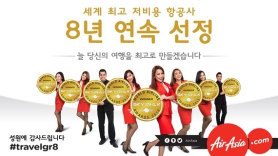 2017년 동남아 항공권, 일찌감치 사두자