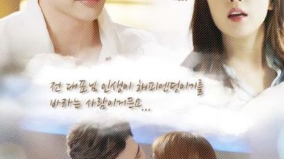 한효주♥이종석 키스신 대공개…'심장이 바운스바운스'