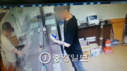 [사건파일] 신용카드 발급한 뒤 1억여원 가로챈 일당 구속 