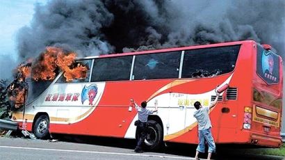 [사진] 대만 관광버스 화재…중국인 등 26명 사망