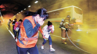 [사진] 터널 화재사고 대응 합동훈련
