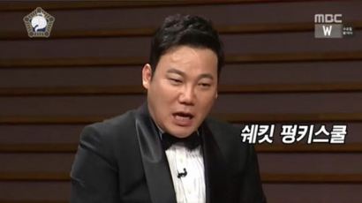 '무한도전' 10년 만에 출연한 김현철 맹활약 '히트다 히트'