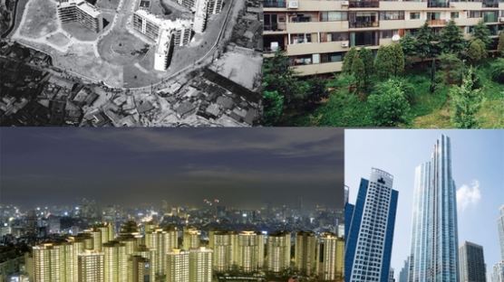[기획취재] ‘한국형 공동주택’ 서울 아파트 50년 변천사